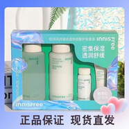悅詩風(fēng)吟【韓國正品】Innisfree悅詩風(fēng)吟綠茶籽肌活水乳套裝補(bǔ)水保濕水乳