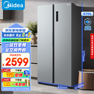 美的（Midea）470升雙開門對開門一級能效節(jié)能變頻風(fēng)冷無霜家用電冰箱以舊換新BCD-470WKPZM(E)國家補(bǔ)貼20%