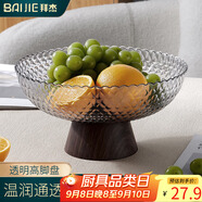 拜杰水果盤(pán)零食盤(pán)家用果盤(pán)客廳干果盤(pán)托盤(pán)堅果盤(pán)高腳瀝水透明黑果盤(pán)