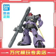 BANDAI萬(wàn)代 MG系列 高達(dá)模型 1/100 敢達(dá)拼裝拼插模型 男孩生日玩具禮物 MG 力奇大魔