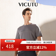 威可多（VICUTU）短袖T恤男舒適百搭舒適時(shí)尚圓領(lǐng)商務(wù)休閑半袖 灰色 2XL