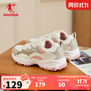 喬丹運(yùn)動鞋女鞋2025秋季新款密網(wǎng)休閑鞋復(fù)古老爹鞋跑步鞋子女 象牙色/藕粉色（革面款） 38