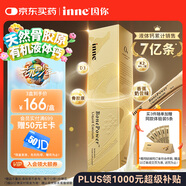 Inne因你大金條液體鈣中老年成人男女士維d檸檬酸鈣骨膠原花少好營(yíng)養(yǎng)