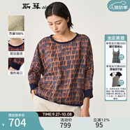斯琴（siqin）2023夏季新品女苧麻印花圓領(lǐng)套頭七分袖T恤上衣 BCXS017150 花色 M