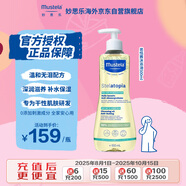 妙思樂（Mustela）法國進(jìn)口 思恬雅沐浴油 三合一兒童寶寶沐浴油撫觸油500ml 