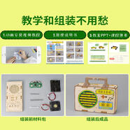 智匯科技小制作兒童拼裝手工作品材料包學(xué)生科學(xué)實(shí)驗套裝定制款玩具 甩干機模型【20套起拍】