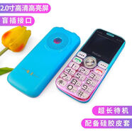 譽(yù)國威G22 電信移動(dòng)手機老人手機 學(xué)生非智能初中高中生 直板按鍵男女兒 學(xué)生漸變紫