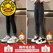 G.duck女童加絨褲子洋氣加厚兒童一體外穿女寶寶保暖神器中大童秋冬季的 黑色+灰色【2件裝特厚0下10度可穿】 170