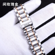 鐵達時(shí)（titus）表帶不銹鋼男士鋼帶原裝實(shí)心精鋼天長(cháng)地久系列女士金屬表鏈 間玫瑰金-【贈送弧形接口】 13mm