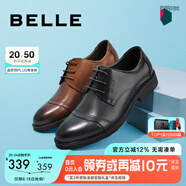 百麗七夕節通勤商務(wù)皮鞋男秋季真皮德比鞋通勤正裝鞋3UX01CM5【預售】 棕色-3UX01 44 (270mm)