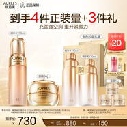 歐珀萊（AUPRES）中秋節(jié)禮物 提拉緊致飽滿煥亮抗皺淡紋 臻源凝時(shí)面霜護(hù)膚品 撫紋悅顏霜-滋潤(rùn) 50g +滋潤(rùn)水