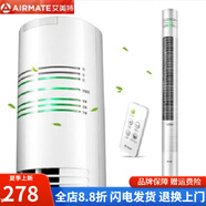 艾美特（AIRMATE）電風(fēng)扇落地?zé)o葉風(fēng)扇立式FT46R塔扇FT41R空氣循環(huán)扇 遙控款110CM高:FT46R