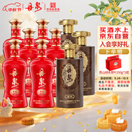 丹泉 洞藏封壇秘藏 53度 500ml整箱裝+第四代洞藏10 53度 500ml整箱裝