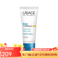 依泉（Uriage） 水漾煥活保濕防曬面霜40ml SPF20 保濕滋潤 1瓶裝 40ml