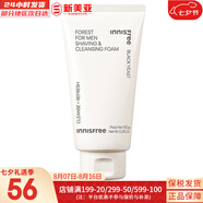 悅詩(shī)風(fēng)吟（Innisfree）氨基酸洗面奶綠茶潔面乳火山巖泥洗面奶藍(lán)莓男女學(xué)生泡沫潔顏膏 森林男士酷爽剃須&潔面膏 150ml