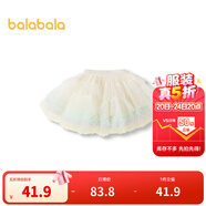 巴拉巴拉童裝兒童裙子寶寶半身裙女童短裙洋氣紅色網(wǎng)紗蓬蓬裙 蛋黃麻薯-00311 100cm