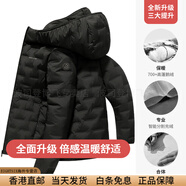 波司登（BOSIDENG）超輕薄羽絨服男士短款2025秋冬季新款連帽休閑 黑色8056【錯格壓膠款】_鵝絨填 S 165_88A_【_體重約115斤以下】