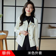 賽詩(shī)歐米白色小香風(fēng)西裝外套女春秋小個(gè)子2025新款春秋短款休閑小西服春 米白色 S 【建議95斤內】