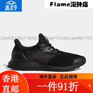 阿迪達(dá)斯ULTRABOOSTCC_2DNA男子休閑跑步鞋GY1975官方旗艦正品 GY1975 46
