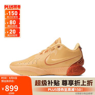 耐克（NIKE）男子籃球鞋 LEBRON 18 EP 運動鞋 FV2346-800 橙紅 41 