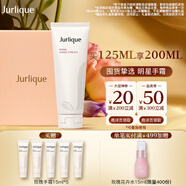 茱莉蔻（Jurlique）經(jīng)典玫瑰護手霜125ML禮盒 補水保濕滋潤清爽不油膩  教師節禮物