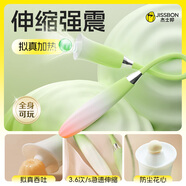 杰士邦 震動棒成人用品女人專用情趣玩具電動大號轉(zhuǎn)珠私處插入式振動按摩av棒 女性失控二代海芋戀