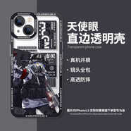 育寶幫少女前線(xiàn)周邊手機殼二次元動(dòng)漫槍娘格里芬鐵血工造德皇前線(xiàn)游戲 天使眼-透明-獠牙YX6371 聯(lián)系客服備注手機型號