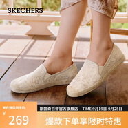 斯凱奇（Skechers）女鞋秋季漁夫鞋單鞋新中式蕾絲平底鞋淺口一腳蹬通勤鞋113025