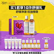 金盞花潔凈套裝(爽膚水250ml+潔面230ml)禮盒七夕情人節禮物