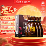 衡水老白干古法20 老白干香型白酒 39度 500ml*4瓶整箱裝 商務(wù)宴請中秋送禮