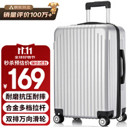 梵地亞行李箱男26英寸萬(wàn)向輪拉桿箱女大容量旅行箱商務(wù)密碼箱皮箱子銀