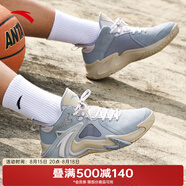 安踏（ANTA）空域4｜水泥克星籃球鞋男秋季實戰(zhàn)減震運動訓(xùn)練鞋子 霧灰/淺銀灰-1 44