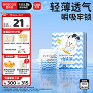 巴布豆（BOBDOG）小波浪拉拉褲XXL18片(15KG以上)加加大碼嬰兒尿不濕 成長(cháng)褲柔軟