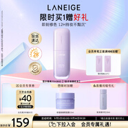 蘭芝雪紗絲柔隔離乳妝前防曬遮瑕30ml#40紫色定妝提亮膚色教師節(jié)禮物