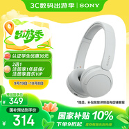索尼（SONY）WH-CH520 舒適高效無線頭戴式藍(lán)牙耳機(jī) 舒適佩戴 音樂耳機(jī) 白色