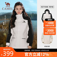駱駝（CAMEL）風(fēng)暴沖鋒衣女三合一工裝款戶(hù)外暴雨防水外套露營(yíng)旅游登山服男