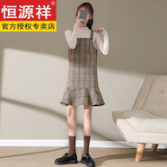 恒源祥格子連衣裙女2026秋冬新款韓版寬松減齡毛呢背帶裙子兩件套裝 咖色套裝  S