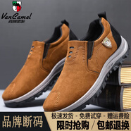 西域駱駝（VANCAMEL）斷碼撿漏勞保鞋大碼男鞋工地干活鞋電焊工戶外開車防水耐磨登山鞋 Q48-棕色/官方店旗艦新品 39