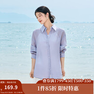 茵曼（INMAN）章若楠同款歐若風(fēng)天絲薄開衫女裝襯衫2025夏季新品長袖襯衣 經(jīng)典款-丁香紫 XL