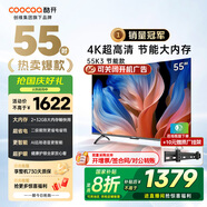 酷開（coocaa）創(chuàng)維電視K3系列節(jié)能款 55英寸節(jié)能全面屏護眼智能游戲液晶平板電視機以舊換新二級能效 55P3DGT 55英寸 電視 55K3節(jié)能款