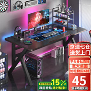 奧倫福特  電腦桌臺式家用電競游戲桌辦公書桌簡約書房寫字桌子 碳纖維紋路單桌-80*60 升級款電競桌