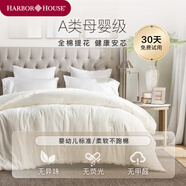 Harbor House全棉面料被子A類大豆纖維被芯被春秋被柔軟透氣四季空調(diào)被Nature 全棉提花大豆纖維被芯 200X230cm 加厚冬被