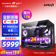 七彩虹【24期免息主機】AMD銳龍R7 9800x3d搭5090D 5080 5070TI顯卡 千幀電競 游戲直播AI設計組裝電腦 配一：R7 9800X3D丨16G丨1TB 官方全新保障