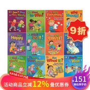 英文原版 熊貓先生禮儀課堂 Please/Thank you Mr panda 品格禮貌耐心培養(yǎng) 卡通動漫圖畫書 Behaviour Matters 行為習(xí)慣 情緒禮儀 兒童行為控制教育繪本12冊