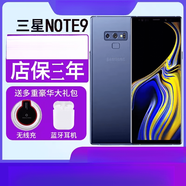 三星（SAMSUNG） GALAXY Note9 SM-N9600國行雙卡note8三網通4G手機，柜，臺，機 寒霜藍 套餐三 Note8國行雙卡4G（6G+256G）