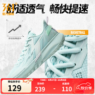 361°籃球鞋男鞋BIG3 TEAM秋季透氣實(shí)戰耐磨緩震訓練專(zhuān)業(yè)籃球鞋 薄紗藍/361度白 【SE】 45