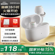 漫步者（EDIFIER）【豆式耳機(jī)】X3 Pro 真無線升級(jí)主動(dòng)降噪新款入耳式游戲音樂適用于蘋果安卓 生日禮物男女 【全新升級(jí)主動(dòng)降噪】沙灘白 主動(dòng)降噪
