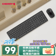 CHERRY櫻桃 DW2300 無線鍵鼠套裝 鍵盤鼠標(biāo)二代升級(jí)版商務(wù)辦公家用筆記本電腦外接全尺寸輕音便攜 經(jīng)典黑