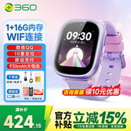 360兒童電話(huà)手表10X 4G全網(wǎng)通9xs智能GPS定位11x中小學(xué)生防水 【新品上市】10xNEW紫色（掛繩+電話(huà)卡）