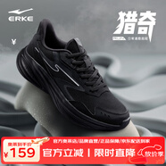 鴻星爾克（ERKE）運(yùn)動鞋男新款跑步鞋減震通勤輕便男鞋軟彈跑鞋獵奇鞋子男 正黑 40